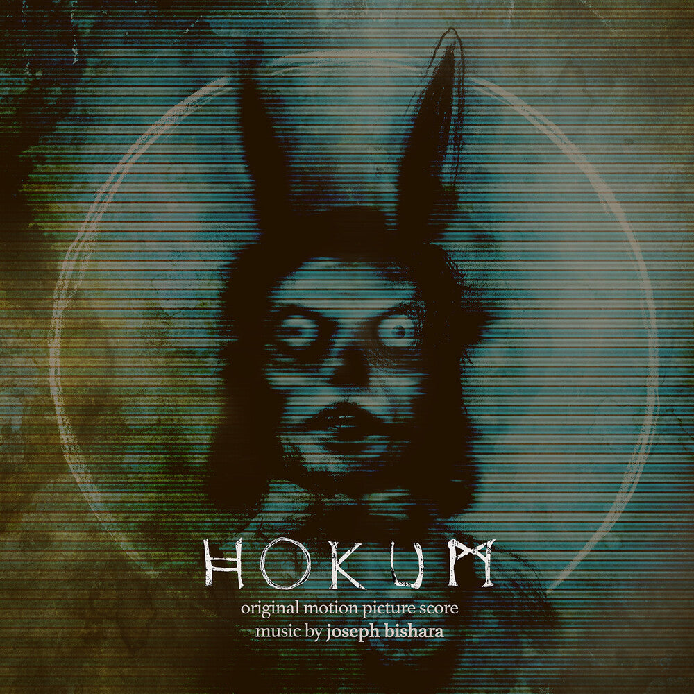 Pre-Order: Hokum (honeymoon Suite Pearlescent Blood-red & Black Swirled Vinyl) [LP]
