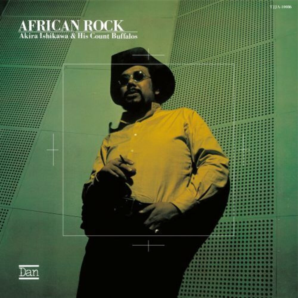 Pre-Order: African Rock (pure Vinyl) [LP]