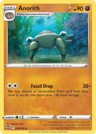 Anorith 095/195 - SWSH12 Silver Tempest Reverse Holofoil