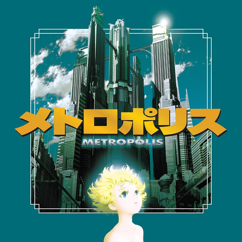 Pre-Order: Metropolis (2001) [OST] [2LP]