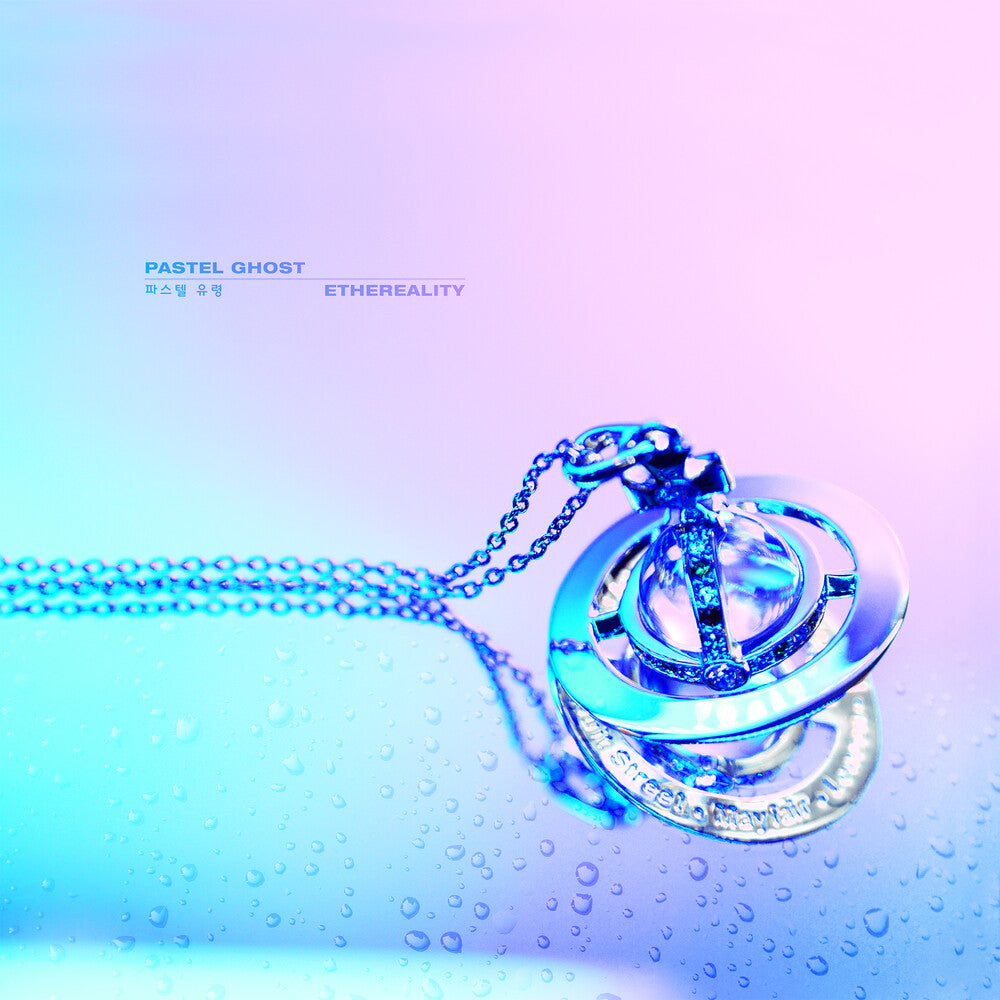 Ethereality [LP]