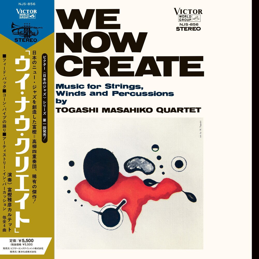 Pre-Order: We Now Create [LP]