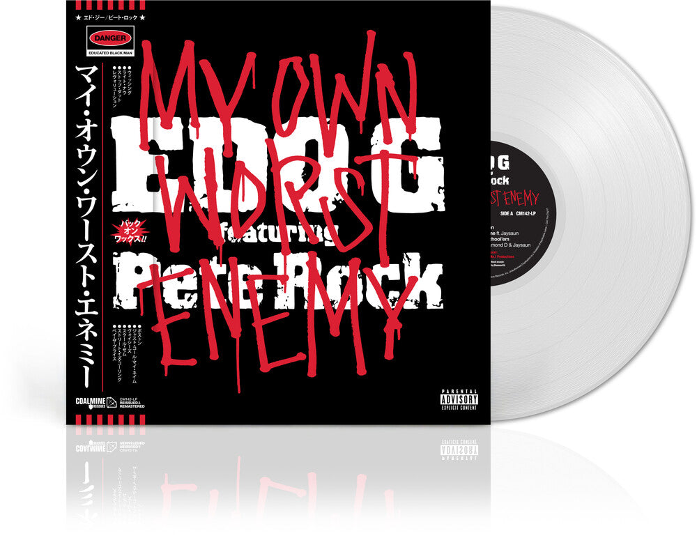 My Own Worst Enemy [Colored Vinyl] (Wht) (Coll) [Remastered]