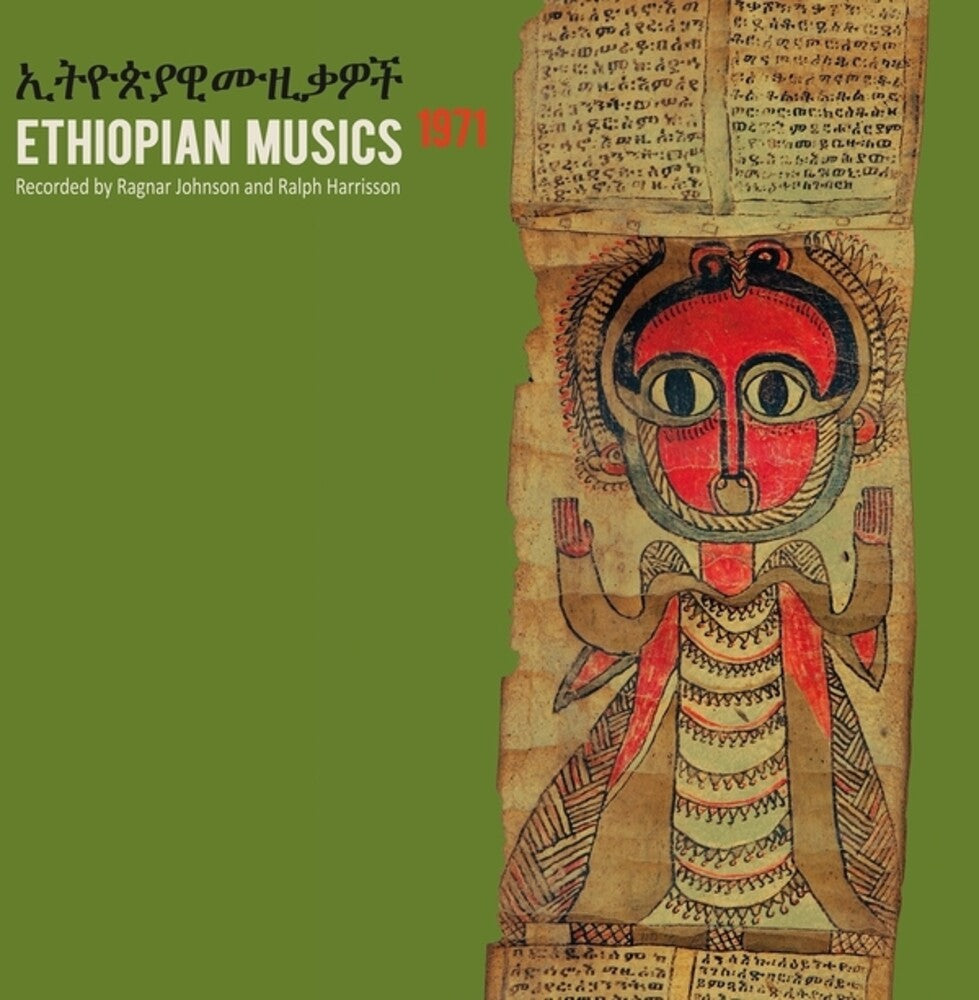 Ethiopian Musics 1971 [LP]
