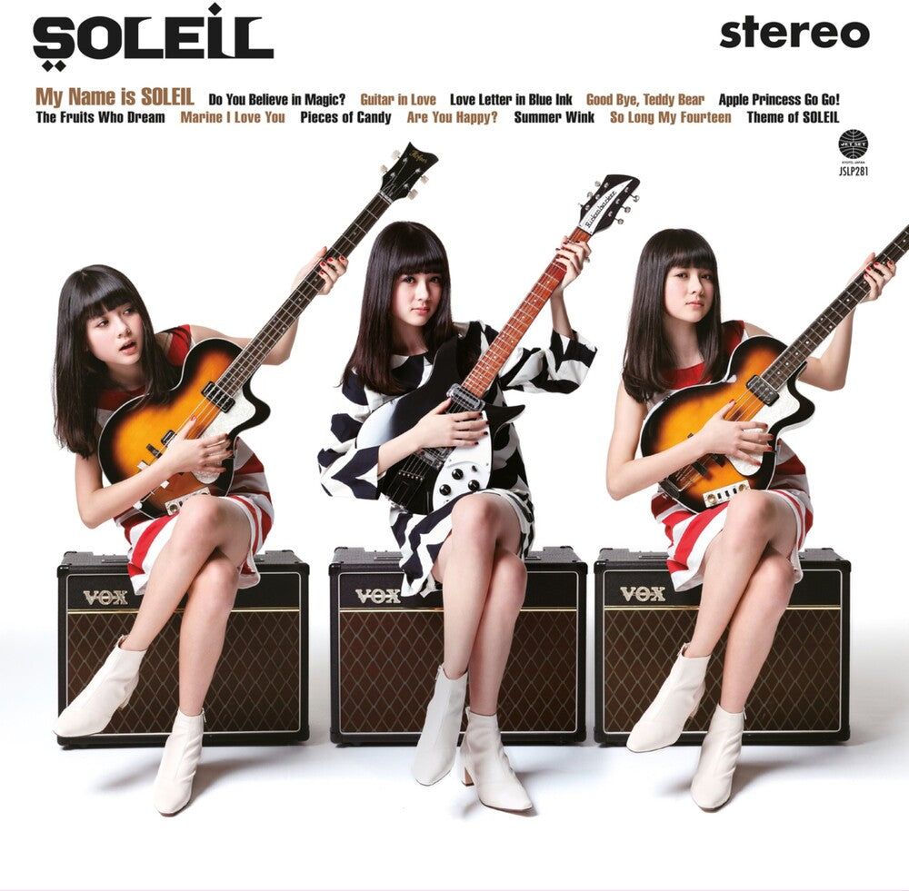 Pre-Order: My Name Is Soleil (In Stereo) [Limited Edition]