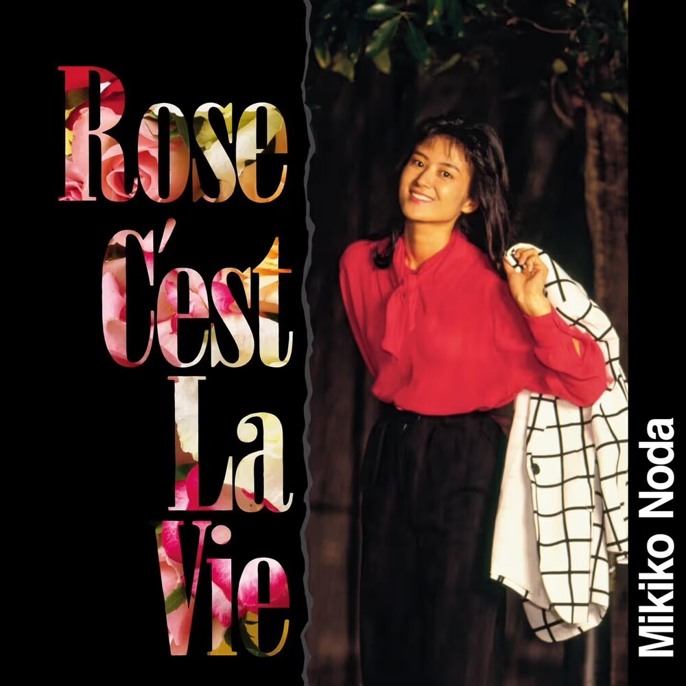 Pre-Order: Rose C'est La Vie [Colored Vinyl] (Red)