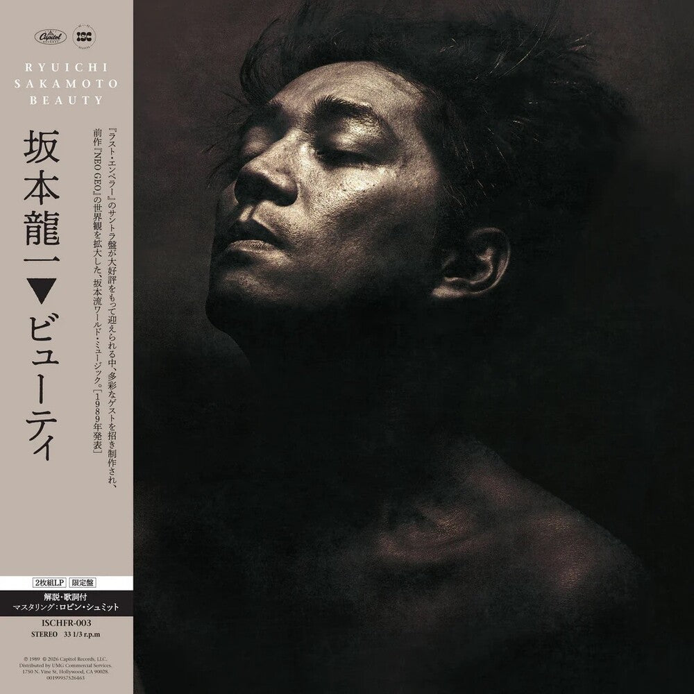 [PRE-ORDER] Pre-Order: Beauty [2LP]