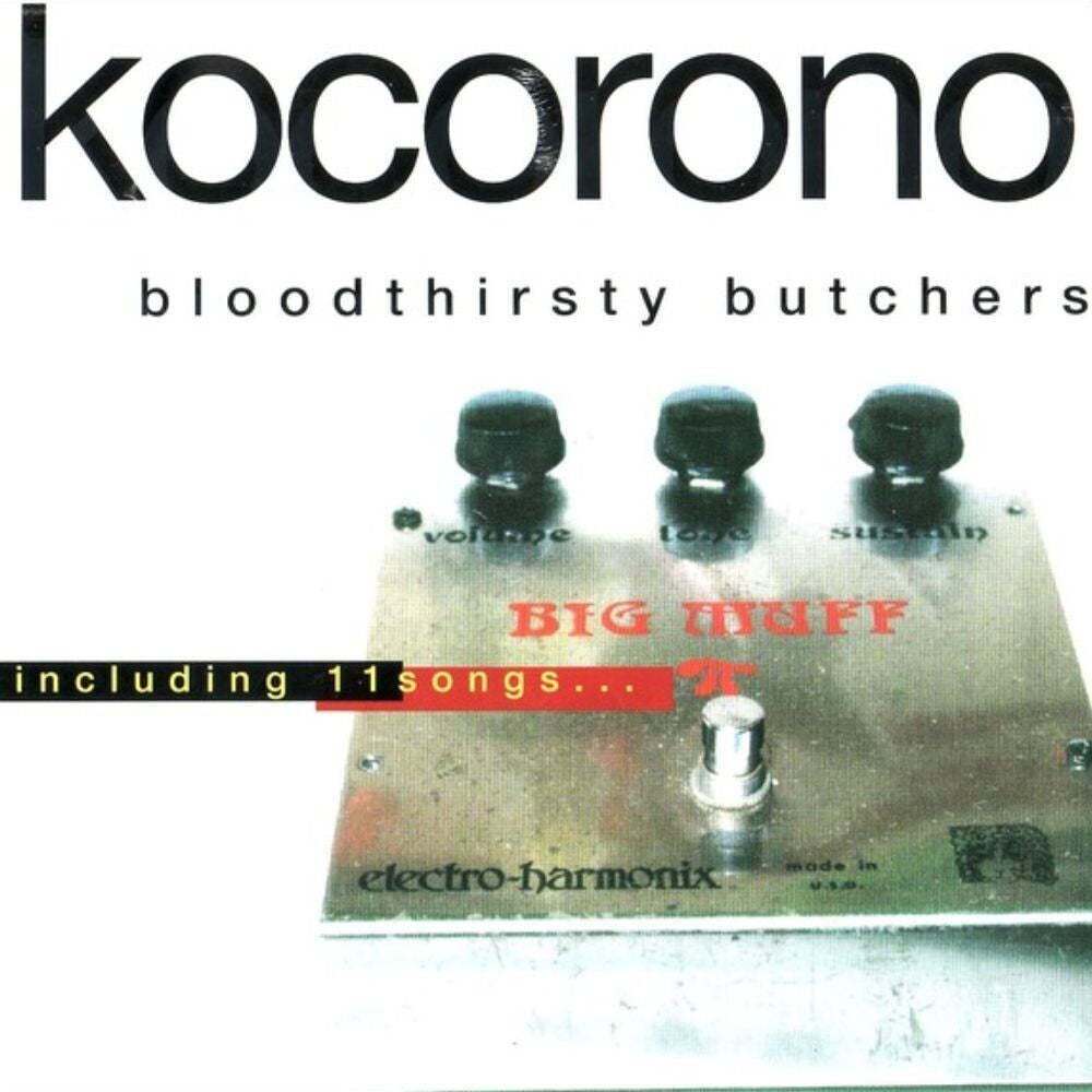Pre-Order: Kocorono Kanzenban [180 Gram] [Remastered] [Reissue]