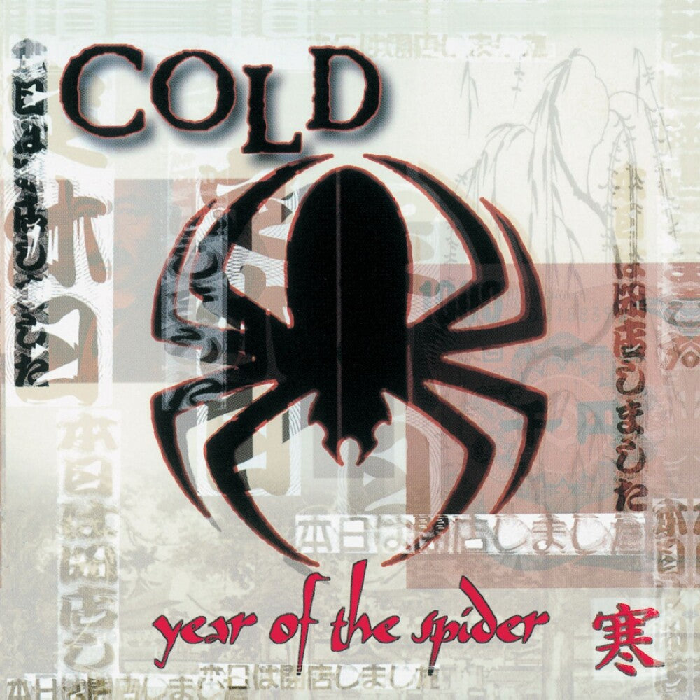 [PRE-ORDER] Pre-Order: Year Of The Spider - Clear With Red & Black Swirl [LP]