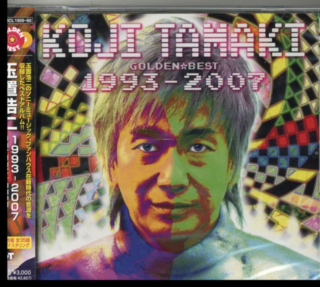Koji Tamaki - Golden Best 1993 - 2008 - CD