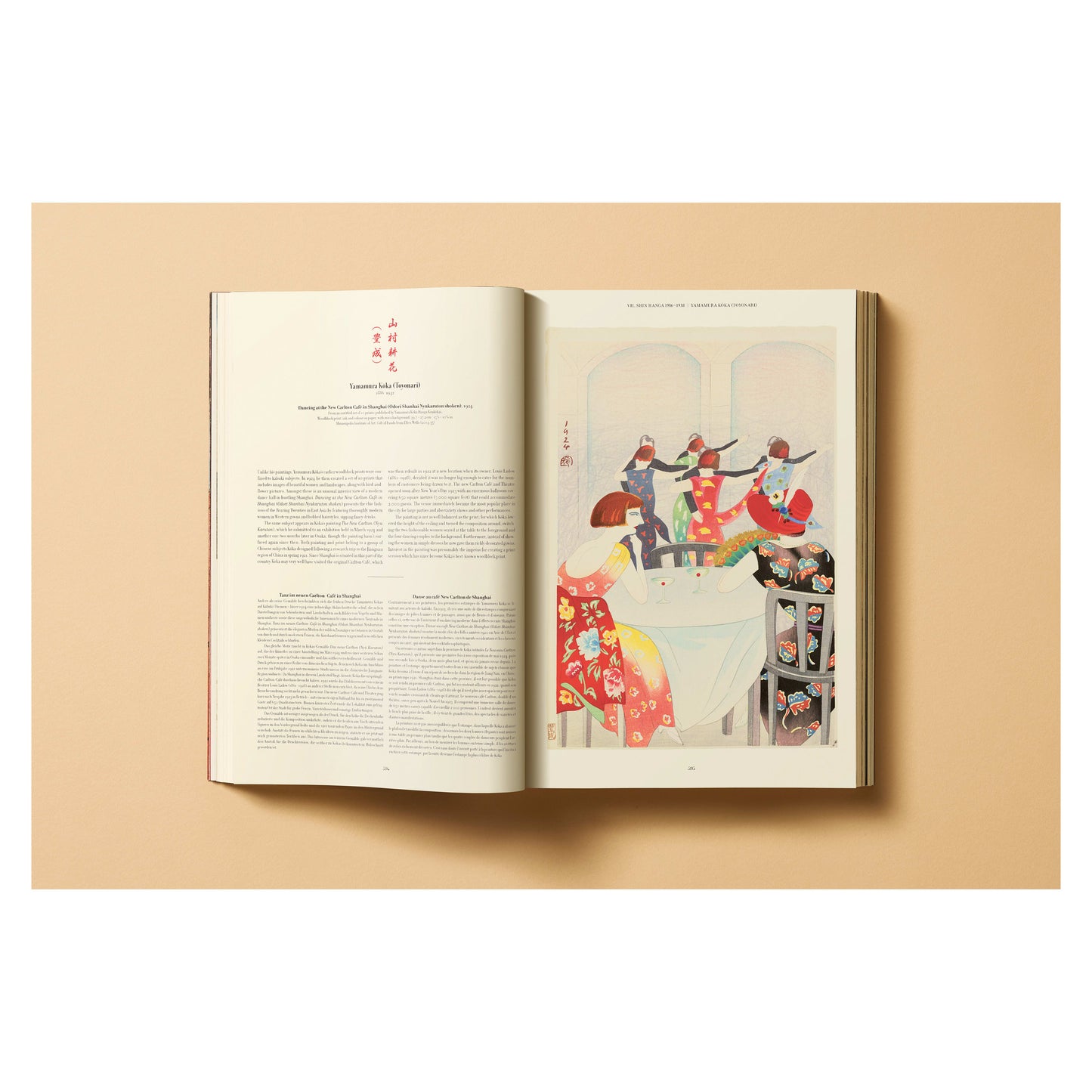 Japanese Woodblock Prints (German, French, English)