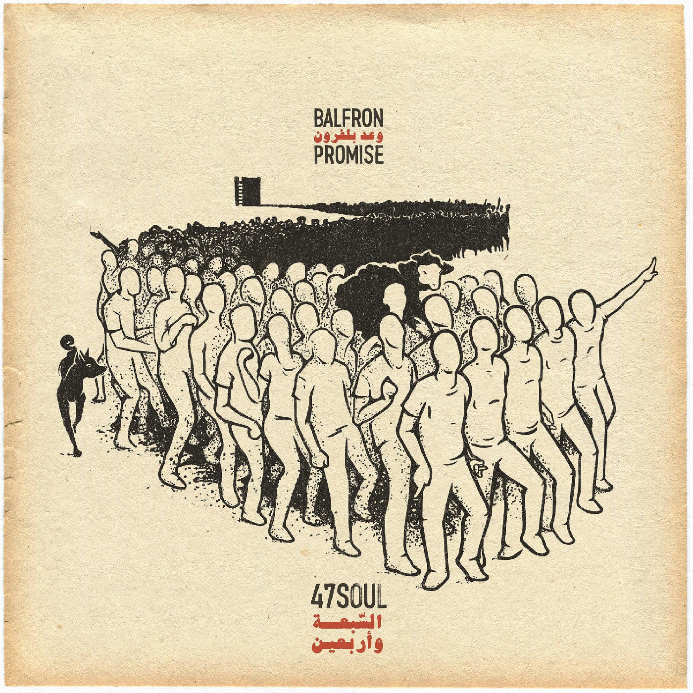 Balfron Promise (Vinyl)