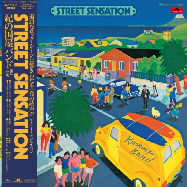 Kinokuniya Band - Street Sensation - LP Vinyl - Golden Apple Comics