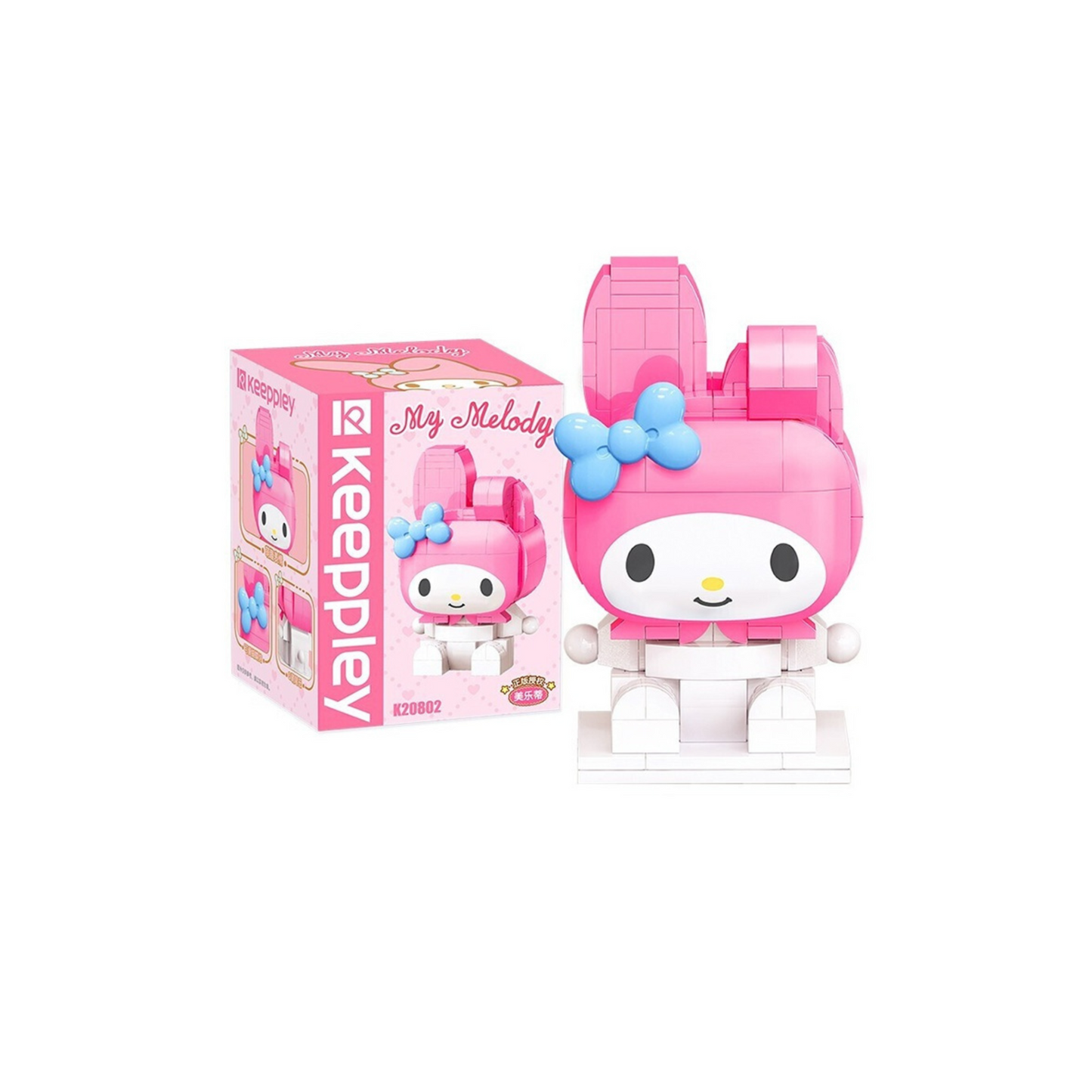 Keeppley X Sanrio Characters Mini Building Blocks Sets