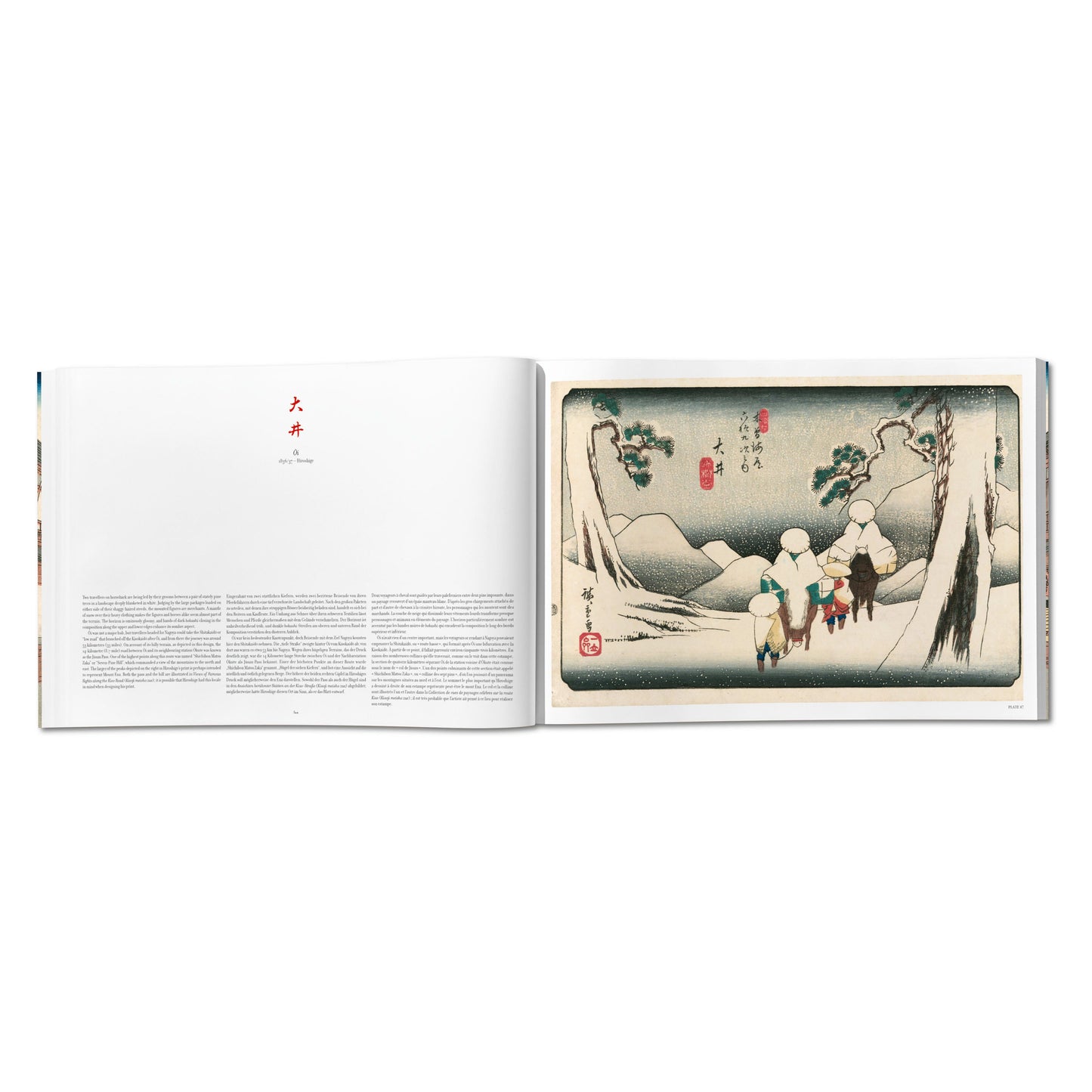 Hiroshige & Eisen. The Sixty-Nine Stations along the Kisokaido (German, French, English)