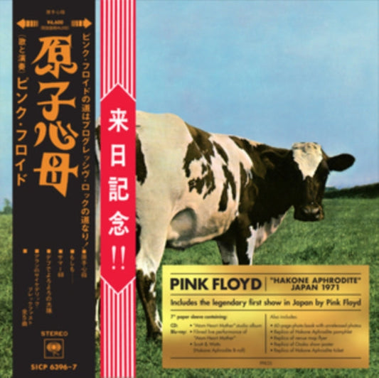 Pink Floyd - Atom Heart Mother - Hakone Aphrodite Japan 1971 (CD/Blu-Ray)