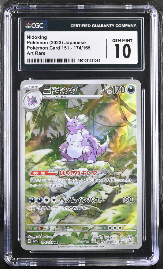 2023 Pokémon Card 151 Nidoking 10 CGC #174/165 - Golden Apple Comics