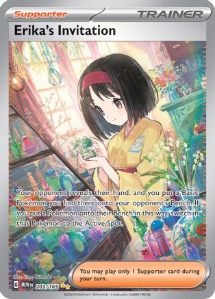 Erika's Invitation 203/165 - SV Scarlet & Violet 151 Holofoil