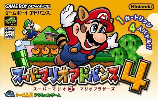 Super Mario Advance 4: Super Mario Bros. 3 [Japan Import] (Gameboy Advance)