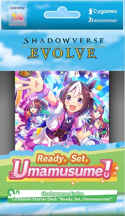 Shadowverse: Evolve: Crossover Starter Deck: Ready, Set, Umamusume!