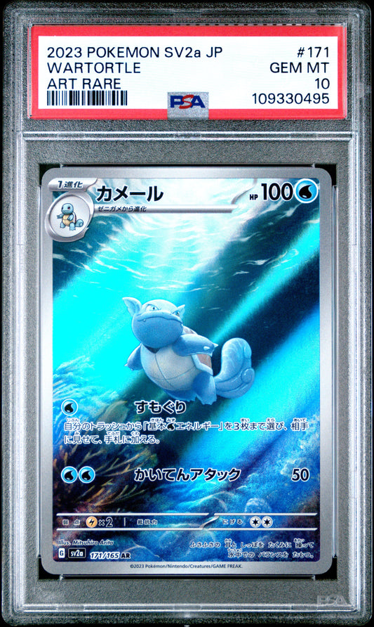 2023 Pokemon Japanese Sv2a-Pokemon 151 Art Rare Wartortle 10 PSA #171 - Golden Apple Comics