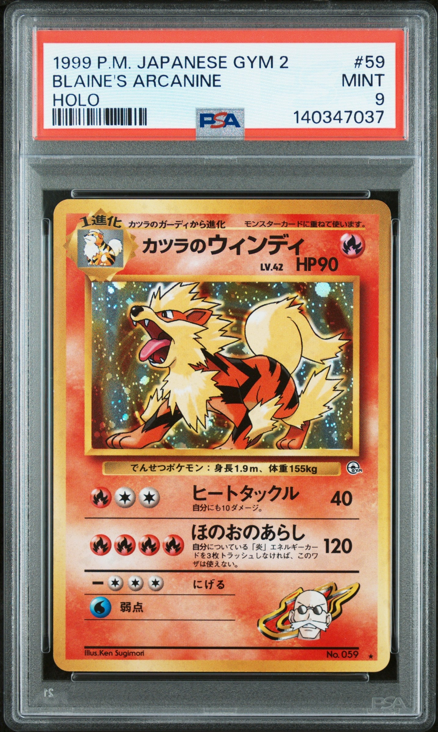 1999 Pokemon Japanese Gym 2 Holo Blaine'S Arcanine 9 PSA #59 - Golden Apple Comics