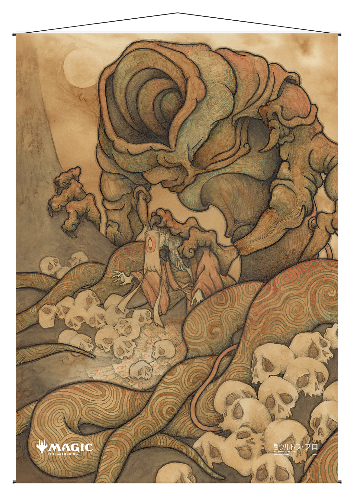 Ultra PRO: Wall Scroll - Japanese Mystical Archive (Inquisition of Kozilek)