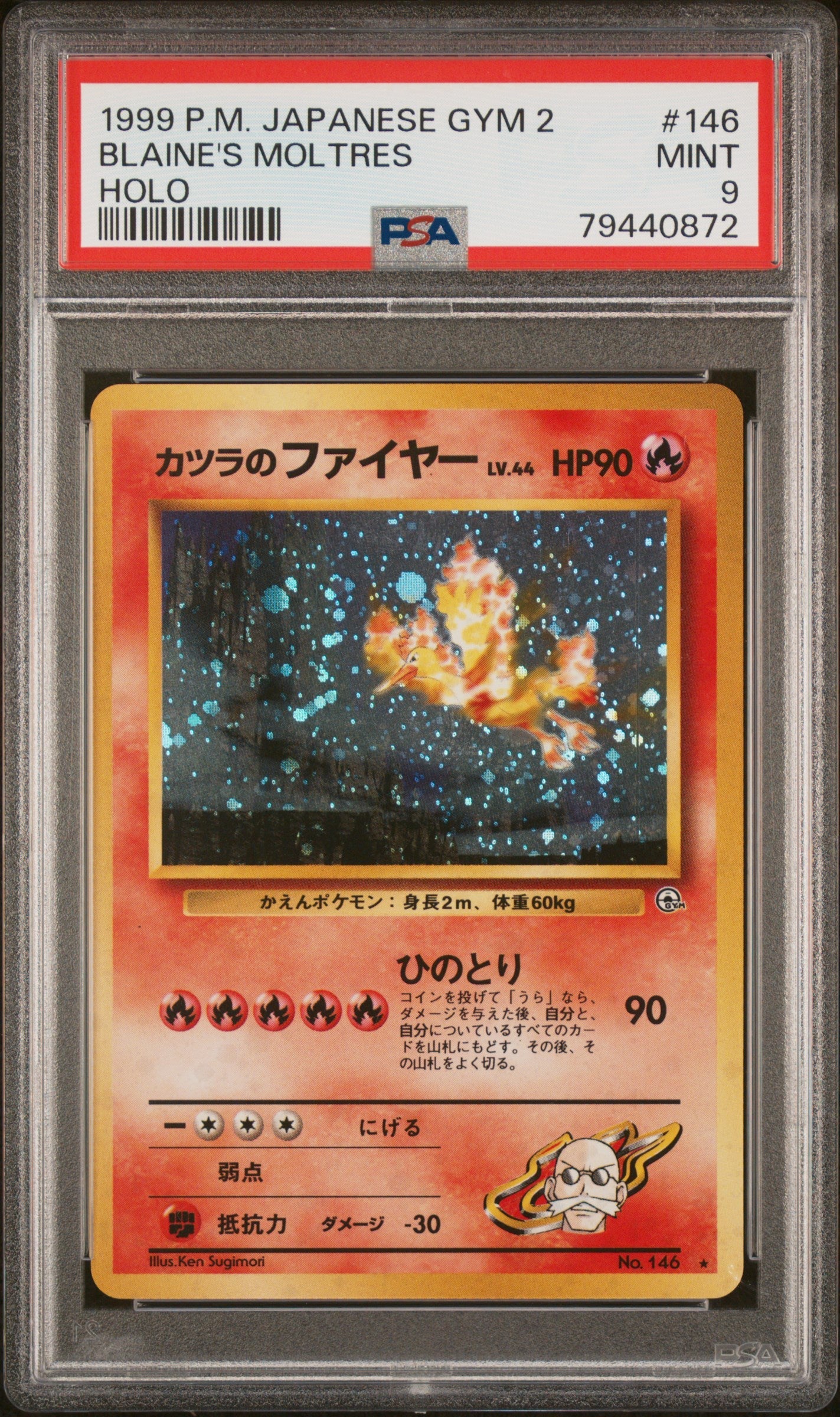 1999 Pokemon Japanese Gym 2 Holo Blaine'S Moltres 9 PSA #146 - Golden Apple Comics