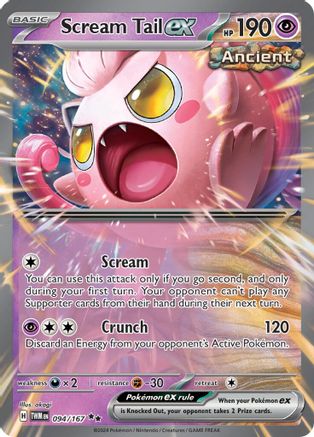 Scream Tail ex 094/167 - SV06 Twilight Masquerade Holofoil