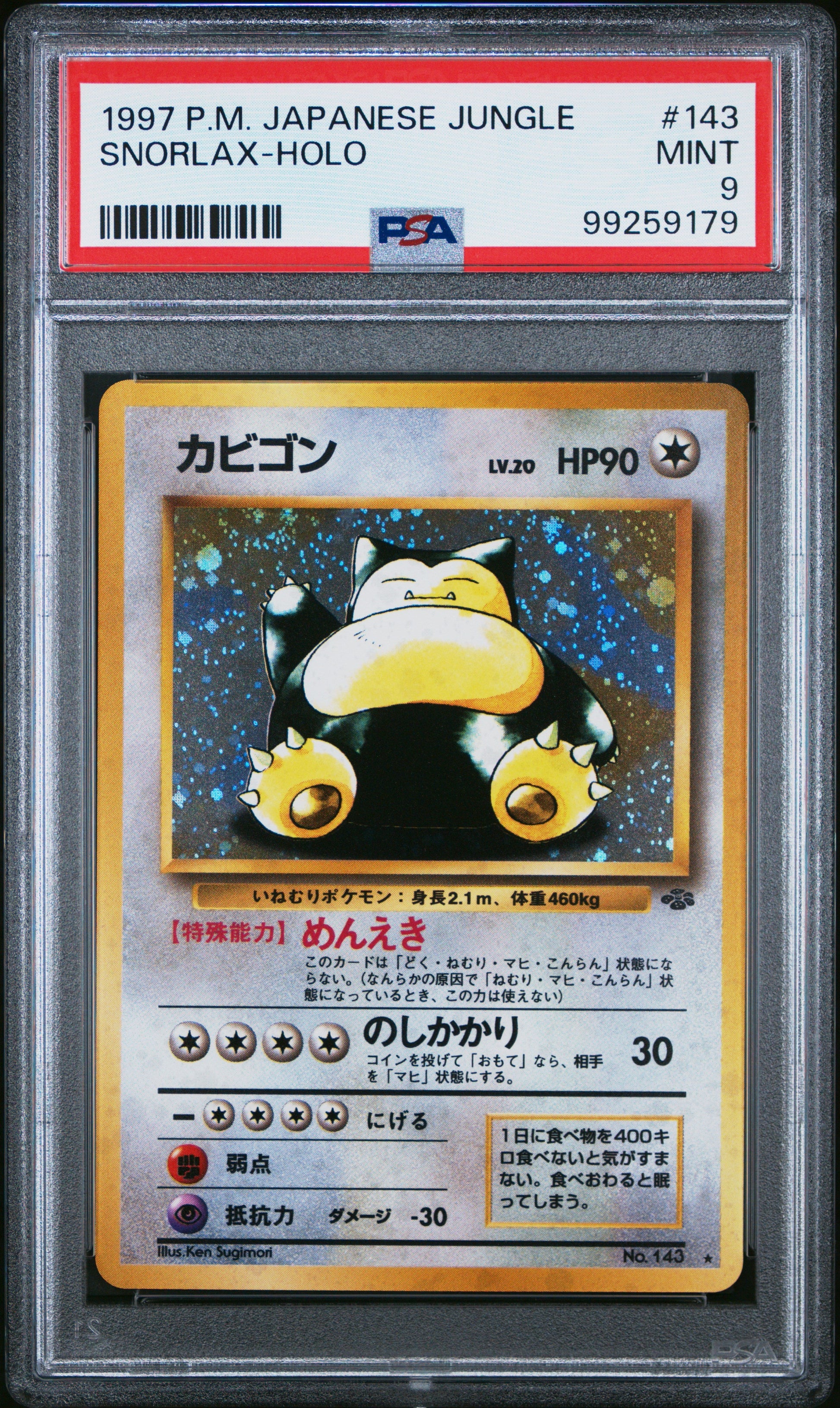 1997 Pokemon Japanese Jungle Snorlax-Holo 9 PSA #143 - Golden Apple Comics
