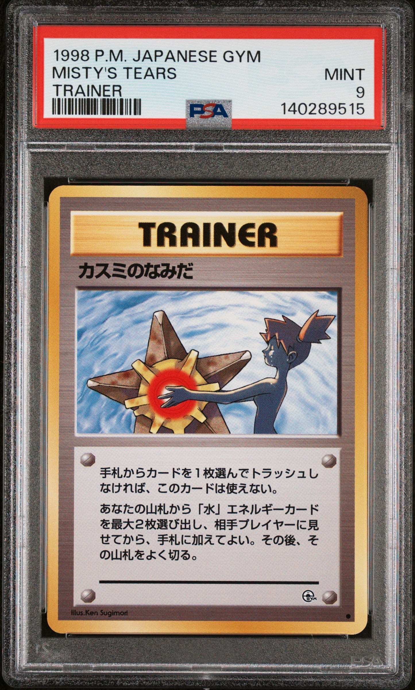1998 Pokemon Japanese Gym Trainer Misty'S Tears 9 PSA # - Golden Apple Comics