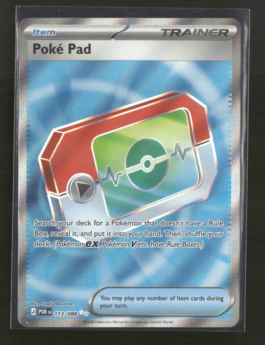 ME03: Perfect Order Poke Pad #113/088 - Golden Apple Comics