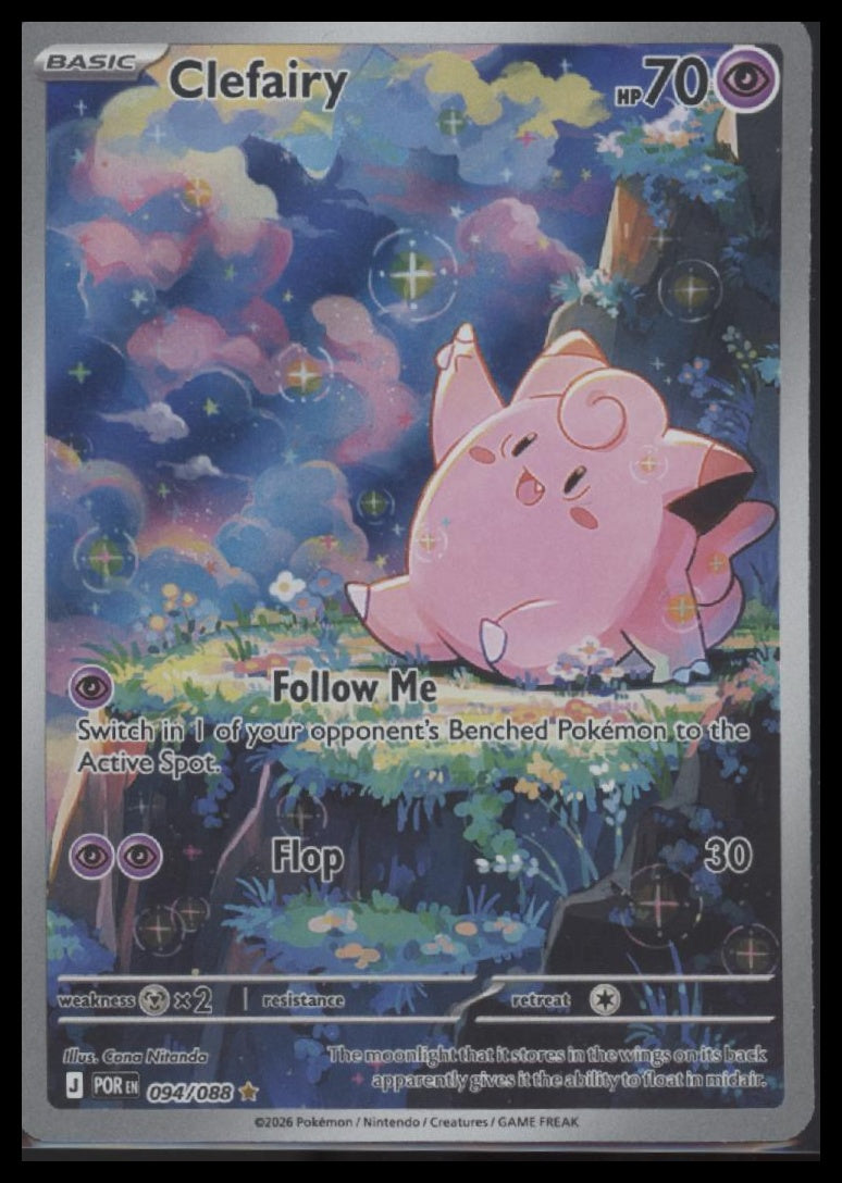 ME03: Perfect Order Clefairy #094/088 - Golden Apple Comics