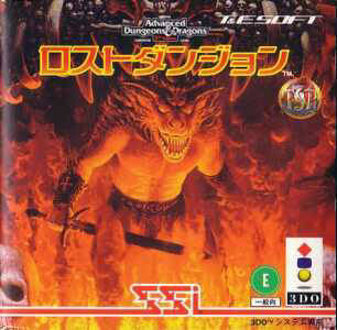 Advanced Dungeons & Dragons: Lost Dungeon (AD&D: Slayer) [Japan Import] (3DO)