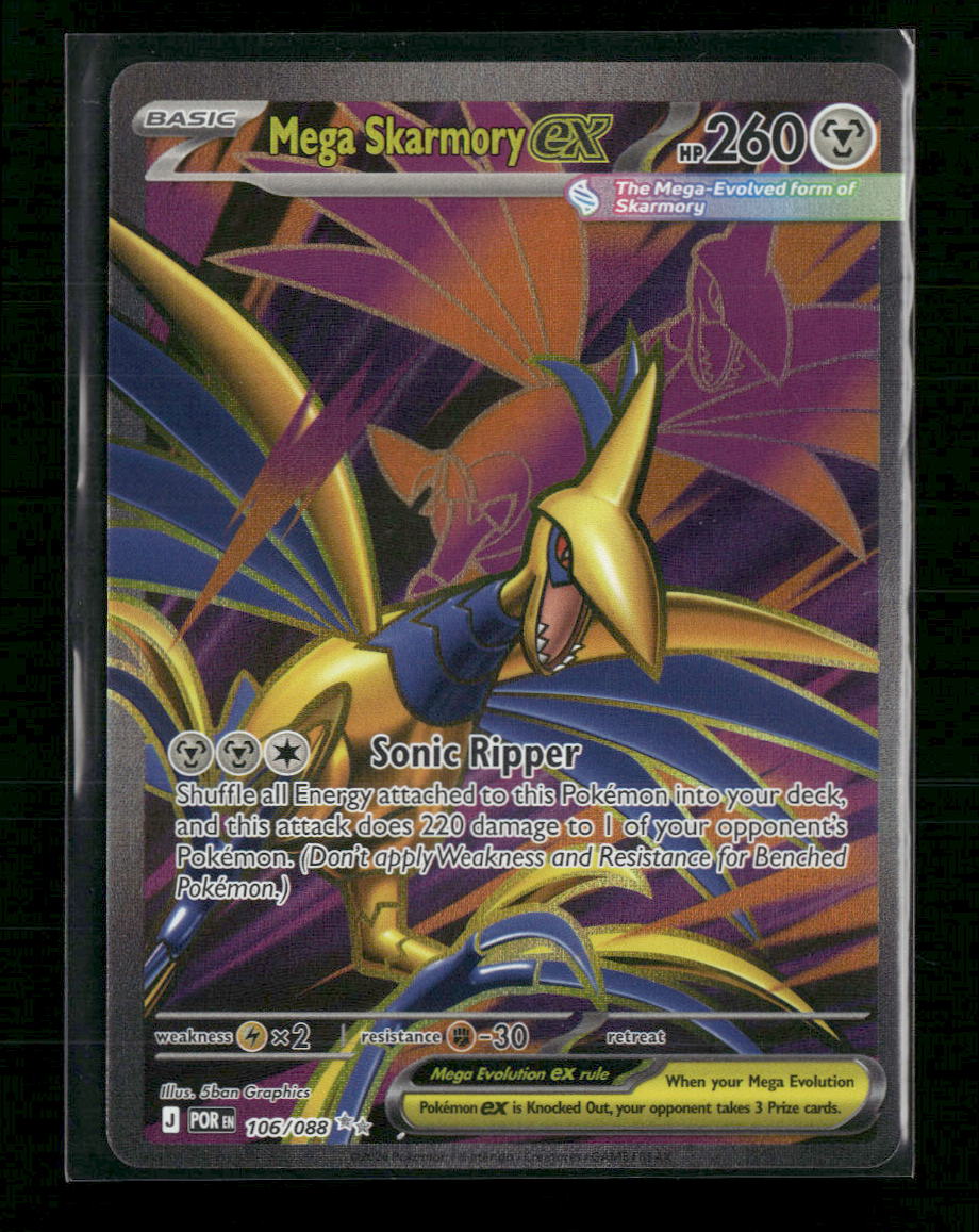ME03: Perfect Order Mega Skarmory ex #106/088 - Golden Apple Comics