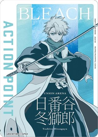 Action Point Card (AP03) (Toshiro Hitsugaya) (UE01BT/BLC-1-AP03) - UE01BT BLEACH ThousandYear Blood War