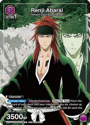 Renji Abarai (046) (UEPR/BLC-1-046) - Union Arena Promotion Cards