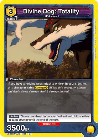 Divine Dog: Totality (UE03BT/JJK-1-025) - UE03BT Jujutsu Kaisen