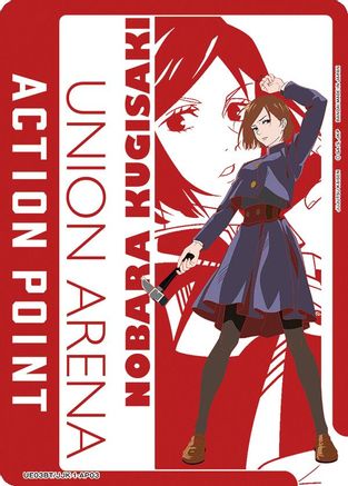 Action Point Card (AP03) (Nobara Kugisaki) (UE03BT/JJK-1-AP03) - UE03BT Jujutsu Kaisen