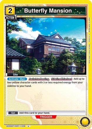 Butterfly Mansion (UE05BT/KMY-1-028) - UE05BT Demon Slayer Kimetsu no Yaiba