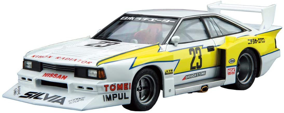 Aoshima 1/24 NISSAN KS110 SILVIA SUPER SILHOUETTE '82 Model Kit