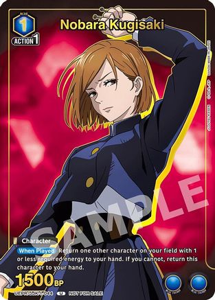 Nobara Kugisaki (044) (Gold) (UEPR/JJK-1-044) - Union Arena Promotion Cards Foil