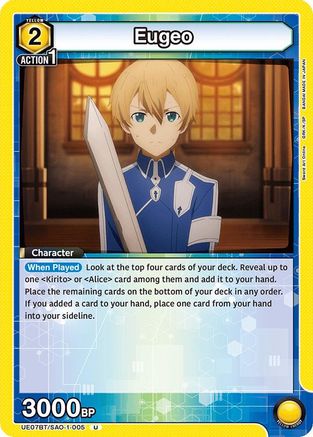 Eugeo (005) (UE07BT/SAO-1-005) - UE07BT Sword Art Online