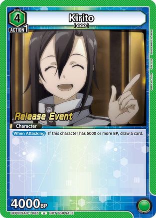 Kirito (085) (UE07BT/SAO-1-085) - UE07BT Sword Art Online Release Event Cards