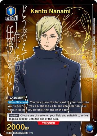 Kento Nanami (008) (R*) (UEX02BT/JJK-2-008) - UEX02BT Jujutsu Kaisen Vol2 Foil
