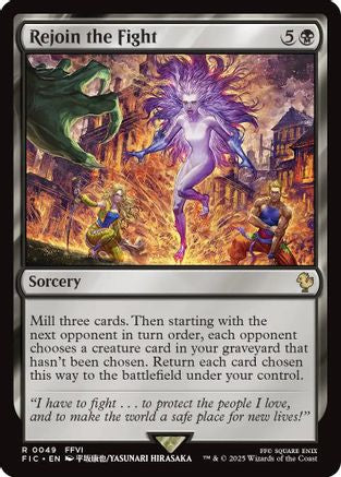Rejoin the Fight (Surge Foil) (FIC-049) - Commander: FINAL FANTASY Foil