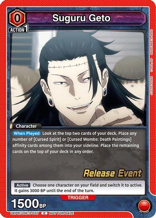 Suguru Geto (037) (UEPR/JJK-3-037) - UEX02BT Jujutsu Kaisen Vol2 Release Event Cards