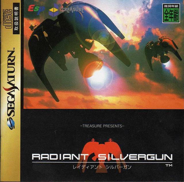 Radiant Silvergun [Japan Import] (Sega Saturn)