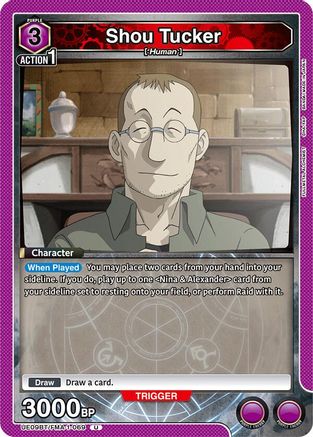 Shou Tucker (UE09BT/FMA-1-069) - UE09BT FULLMETAL ALCHEMIST