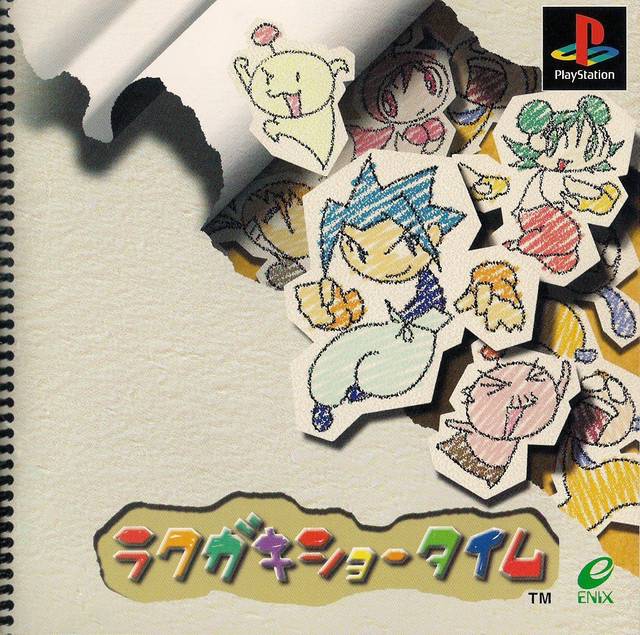 Rakugaki Showtime [Japan Import] (Playstation)